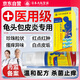 HEBST Japanese Posthitis Balanitis Ointment Fungal Infection Pearly Rash Scrotum Moist Itching Special Effective Spray