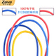 ZAVE wire harness tinned copper wire PVC electronic wire 3239 silicone temperature resistant 200 degrees/22awg/black (10 meters)