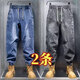 Stretch elastic waist jeans for work wear for men in autumn and winter American harem leg casual pants wear-resistant work pants blue gray + gray 2 pieces 3XL recommended 150-165 Jin Jin equals 0.5 kg