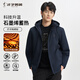 TRIES Men's Jacket Thick Graphene Removable Hood Windproof Spring and Autumn New Outdoor Top