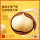 Baicaowei Pure Nut Gift Box 1338G/1390g gemischte Haar