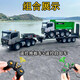 Zhouke remote control large truck large trailer truck flatbed transport car engineering vehicle boy rechargeable children's electric vehicle remote control trailer + remote control 6-channel dump truck (each vehicle has three sets of rechargeable batteries with a battery life of about 75 minutes