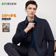 Shanshan (FIRS) 100% pure wool jacket men's autumn and winter woolen warm business casual commuting lapel cardigan top