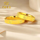 Chinese jewelry diamond pattern gold couple ring for men and women 999 pure gold pair ring closed ring birthday gift for male and female friends gold weight about 3g pure gold ring ring mouth 10#