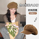 Reba's same beret for women 2025 new style with big head circumference and face, Korean style brown painter's hat, plus size, autumn and winter, mocha color, three-dimensional, stylish, versatile, plus size, one size fits all (54-60cm)