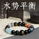 DOLP Hydrating Five Elements Crystal Bracelet Obsidian Women's Aquamarine Fashion Bracelet Men's Gift for Boyfriend Moisturizing Men's Style 10mm - Expired