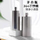 PAKCHOICE wine bottle 304 stainless steel wine bottle food grade take away wine bottle Maopeng liquor storage bottle 1Jin Jin equals 0.5kg mirror surface