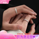 PT950 platinum couple rings, niche design platinum ring, open ring wedding ring, Valentine's Day gift for girlfriend, Galaxy female ring (closed ring, please note the size), light luxury model