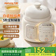 Joyoung electric stew pot, baby food supplement pot, bb cooker for different ages, baby rice cooker, special porridge pot, rice oil stew pot, food supplement machine, government subsidy, special porridge pot GD133, three-dimensional direct stew, 24H reservation 1L