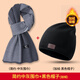 Septwolves Scarf 2025 New Winter Thickened Versatile Birthday Gift Warm Wool Scarf Fashionable Breathable Warmth Value Warm Winter Combination 2 Simple Medium Gray + Velvet