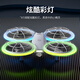 Beast Drone SG500PRO youth and children competition quadcopter small entry-level no aerial photography anti-collision remote control toy drone no aerial photography - blue green three-power package + 1 year warranty