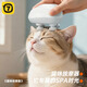 Qi Oh Cat Massage Head Artifact Cat Head Massager Special Electric Automatic Cat Massager for Pets Cat Toy Cat Massager (Pearl White)