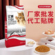 Cat food trial package kitten 14 months full price milk cake blue cat British short American short kitten weaning period food 3Jin Jin equals 0.5kg