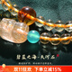 Yogurt Brazilian Natural Citrine Bracelet Blonde Crystal Pixiu Multi-circle Bracelet Yellow Crystal Bracelet Bead Diameter 8mm