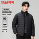YaYa 2025 Men and Women Same Style Autumn and Winter Lightweight Down Jacket Short Stand Collar Casual Versatile Warm 90 Duck Down Jacket for Men
