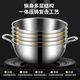 Supor's same style 18/10L stainless steel steamer soup pot thickened induction cooker gas stove three layers 32cm