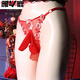 Yalu Bullet Separation Thong Emotional Men's No-Take-Off Fun Sexy Butt-exposing Sexy Large Size Adjustable Belt Panties Red One Size (Bullet Separation Opening) 80-160Jin Jin is equal to 0.5 kg