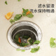 Meliya sink filter 400 pieces disposable kitchen sewer pool floor drain screen