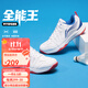 Li Ning Badminton Shoes Men's New Wear-Resistant Training Shoes All-Around King AYTP011 Lightweight Competition Shoes Breathable Sports Shoes Standard White/Aquamarine Standard Last 42 (265mm)