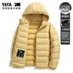 Yaya 2025 Autumn and Winter New Men's Short Couple Down Jacket Hooded Outdoor Lightweight Warm Jacket for Men and Women