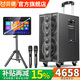 Bader H1886A outdoor karaoke audio professional Internet celebrity live broadcast sound card outdoor portable mobile trolley Bluetooth speaker equipment singing instrument playing square dance high power H1886A dual microphone + 21-inch karaoke machine