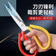 Shushe high carbon steel extra large scissors extended version cloth cutting scissors strong industrial tailor rust-proof kitchen 21.50 cm + extra large red and yellow scissors cut 64 layers of gauze + German + 21 cm