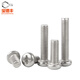 Baodefeng 304 stainless steel cross round head screws pan head screws extended switch socket panel bolts M8x70 5 pieces