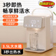Mijia (MIJIA) ecological chain instant hot water dispenser household instant hot and clean drinking all-in-one machine portable small direct drink insulation multi-function barrel direct drink machine top model instant hot water dispenser + upgraded filter element + filter element holder instant hot type national standard