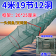 Shrimp cage fishing net, fish net, lobster net, thickened fishing cage, fish cage, shrimp net, river shrimp net, eel, loach and lobster net, high-quality 1 meter, 6 sections, 4-door eel cage
