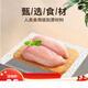 Bochan Steamed Chicken Breast, Pet Snacks for Cats and Dogs, Boiled Chicken Breast, Cat Chicken Wet Food Nutrition and Fattening, Chonglien Steamed Chicken Breast*5 Bags (No Additives)