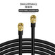 SHOCHAN SMA orbit SMA radio frequency connection cable 50-3 feeder jumper SMA-J extension cable 50 5MM outer diameter 5 meters SQ-L15054