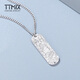 TTMIX Crushed Ice Platinum Necklace pt950 Platinum Chain Platinum Necklace Platinum Pendant Fortune Lady Pendant 7.1-7.3g About 45cm