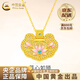 CHINA GOLD 18K gold lotus longevity lock pendant for women new style exquisite K Valentine's Day birthday gift for girlfriend and wife 18K gold longevity lock pendant with a total weight of about 1.7g and a free silver chain