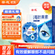 Sunflower blueberry lutein eye drops relieve fatigue, dryness, moisture, universal eye protection, convenient non-eye drops