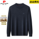 Pierre Cardin machine washable 100% worsted pure wool sweater for men autumn and winter thin mid-collar sweater high-end men's warm base black 2XL 180