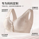 Langsha middle-aged and elderly mother's underwear women's front-opening buckle-free large-size vest-style bra with push-up to prevent sagging