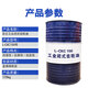 Kunlun L-CKC150 medium load industrial closed gear oil 170kg/200L
