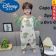Disney (Disney) children's one-piece pajamas spring and autumn new long-sleeved baby dinosaur cartoon anti-reptile suit boys home clothes rainbow fire-breathing dragon one-piece suit 100cm