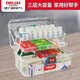 Delixi medicine box home medicine storage box small medical box storage box art student tool box home
