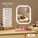 Xiaomi (MI) Youpin Ecological Chain Same Style Beauty Mirror LED Desktop Smart Makeup Mirror with Light Girls Bedroom Dressing Mirror Student Dormitory Desktop Ins Dressing Mirror Pink Square Mirror Charging Three Lights