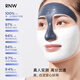 Ruwei (RNW) two-color mud mask hydrating and moisturizing zone cleansing mask smear-type oil removal black and white mask blackheads for men and women two-color cleansing mud mask 120g