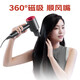 High-speed hair dryer Dyson 1 1 replacement household hair dryer 1600W hair salon high wind power hair dryer fast drying low noise does not damage hair rose red five air nozzles