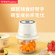 Royalstar electric garlic grinder, household meat grinder, small multi-functional food supplement cooking machine, garlic grinder, garlic grinder, all-purpose eight-page knife, minced meat + minced garlic, a must-have for family dinners
