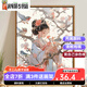 咔佐中式古风少女数字油画画diy新中式手工涂画画填色丙烯油画装饰画 SJ16856 30*40cm相框(颜色可选)+画笔颜料
