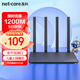 Netcore N3 dual Gigabit wireless router 5G dual-band 1200M smart high-speed wall-through wifi household small and medium-sized apartments full house coverage signal relay children's Internet control