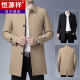 Hengyuanxiang new men's windbreaker mid-length spring and autumn slim casual light business middle-aged coat jacket men's top lapel black M recommended weight 90-110Jin [Jin equals 0.5 kg]