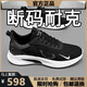 Herrenschuhe gebrochener Größe Frühling und Sommer 2025 Neue atmungsaktive Netzschuhe Herren-Casual-Sneaker Herren Soft Sohle Running Shoes Männer Nk-yf9201 White 42