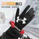 Under Armor cycling gloves to keep warm in winter, plus velvet to prevent wind and cold, electric bicycle men's and women's mountaineering ski gloves, outdoor anti-freeze