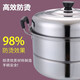 SUPOR Yangma recommends thickened stainless steel double-layer steamer for home use with two or three layers, large soup pot, steamed buns and fish pot, extra thick double layer with two grates (3-4 people) cm 30cm