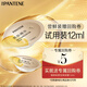 Pantene Peptide Foaming Hair Mask 12mlOCC High-Active Hair Care Smooth, Tough and Bright Conditioner Deep Water Foaming